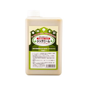 楽天市場 ニーム オイル 観葉植物 虫の通販 楽天市場 ニーム オイル 観葉植物 虫の通販