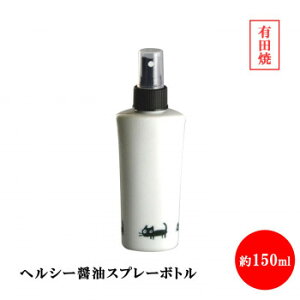 スプレー ボトル おしゃれ 調味料入れの人気商品 通販 価格比較 価格 Com