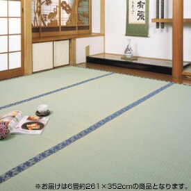 い草上敷き 糸引織(平安) 6畳 約261×352cm TSN340900