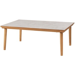 フラットヒーターコタツ ナチュラル KT-304NA こたつ フラットヒーターこたつ テーブル センターテーブル 北欧 おしゃれ 韓国インテリア 大理石調 木製 天然木 フラットヒーター オールシーズ