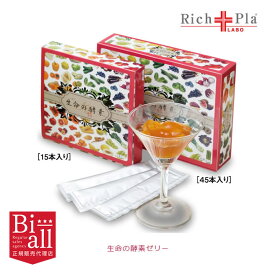 楽天市場 酵素 ゼリーの通販