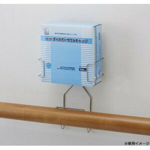 ハクゾウメディカル PPE製品用ホルダーSE(手すり用タイプ) エプロン・グローブタイプ 3904992 健康グッズ 衛生用品