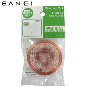 Oh@SANEI@ʊA~S~ PH3921-2 Ǝpi oX@
