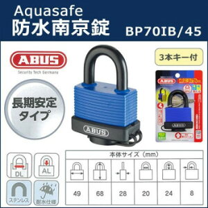 ABUS(AoX)@h싞 BP70IB/45 45mm 3{L[@00721261 ̑CtObYij h