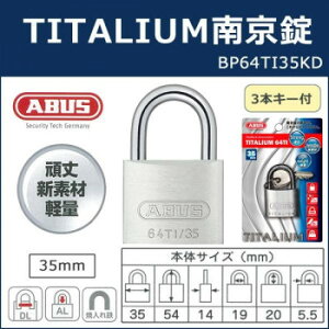 ABUS(AoX)@TITALIUM싞 35mm 3{L[ BP64TI35KD 00721288 ̑CtObYij h
