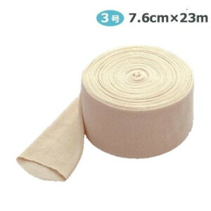 nN]E@XgbLlbg@`[uz[^C@3@7.6cm×23m@1050002 NObY qpi