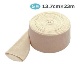 nN]E@XgbLlbg@`[uz[^C@5@13.7cm×23m@1050004 NObY qpi