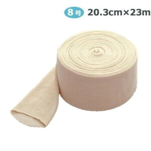 nN]E@XgbLlbg@`[uz[^C@8@20.3cm×23m@1050005 NObY qpi