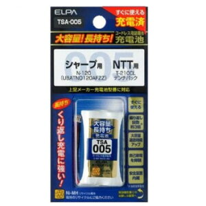 ELPA(エルパ) 大容量長持ち充電池 TSA-005 1830800 家電 テレビ ・ラジオ