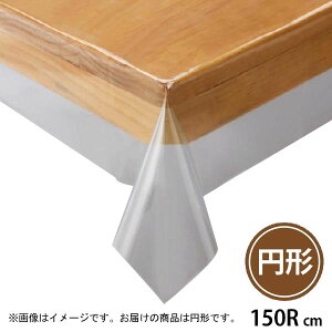 �쓇�D���Z���R���@�����r�j���N���X�@�e�[�u���N���X�@180Rcm�@JJ1029 �Ǝ��p�i �䏊�p�i