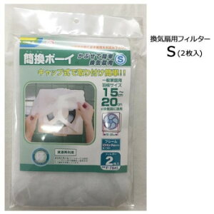 J[X Ȋ{[C ԂĊȒP CpSBOX(tB^[2) 4pbN SF-7845 Ǝpi 䏊pi