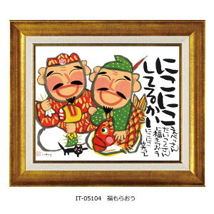 䒉 A[gt[ 炨 MTCY IT-05104 CeA ̑CeA