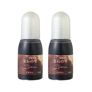 PADICO pWR@UVWpF܁@΂̎ 10ml@2{Zbg@Brown uE@403043 ̑CtObYij |ENtgEn