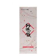 アルファー食品 お赤飯 203g(2人前) ×20箱セット 軽食品 惣菜・レトルト