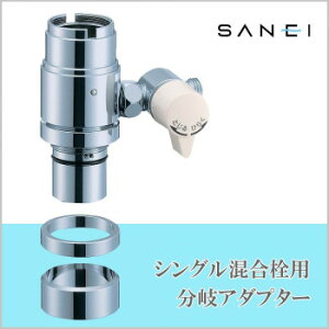 Oh SANEI@VOpA_v^[ SAN-EIp B98-B Ǝpi oX@