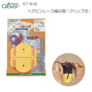 No[@wAs[X҂݊@(Nbv)@57-818 ̑CtObYij |ENtgEn