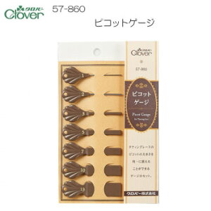 No[@sRbgQ[W 57-860 ̑CtObYij |ENtgEn