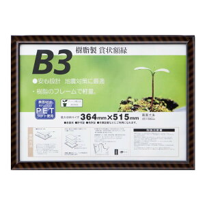 ܏z bN-R B3 33J335B4400 CeA ̑CeA