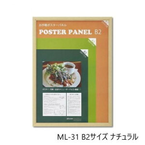 ؐ|X^[pl ML-31 B2 i` 33L031W2001 CeA ̑CeA