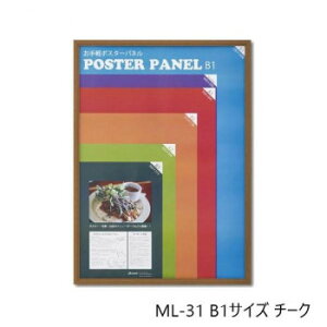 ؐ|X^[pl ML-31 B1 `[N 33L031W3502 CeA ̑CeA