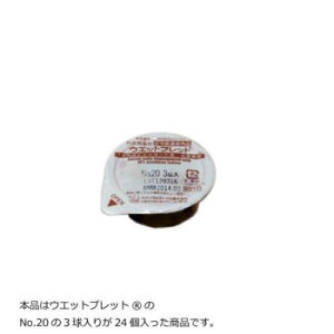 EGbgvbg(R) No.20]3 2622003 NObY qpi