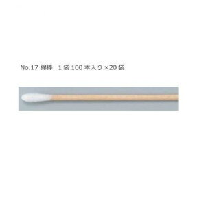 Ȗ_ No.17 1240007 NObY qpi