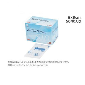 GotB S10 No.60 3155073 NObY qpi