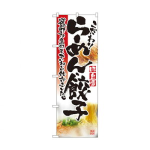 ̂ڂ 2923 [߂ELq Eߋ ߋ