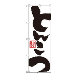 ̂ڂ SNB-1146 Ƃ񂱂 Eߋ ߋ