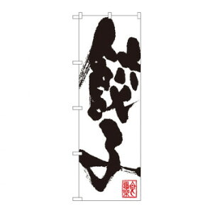 ̂ڂ SNB-1147 Lq Eߋ ߋ