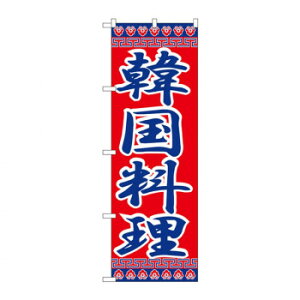 �̂ڂ� 323 �؍����� ����E�ߋ� �ߋ�