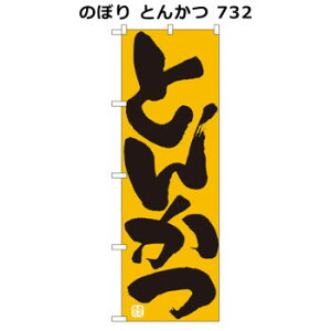 ̂ڂ Ƃ񂩂 732 Eߋ ߋ