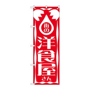 �̂ڂ� 640 �X�̗m�H�� ����E�ߋ� �ߋ�