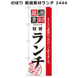 ̂ڂ Ifރ` 2444 Eߋ ߋ