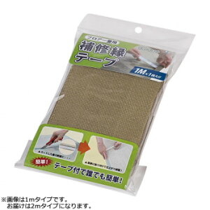 哇 ՌyV[Y Ce[v tA[p փ^Cv 7.3cm×2m CeA ~EJ[e