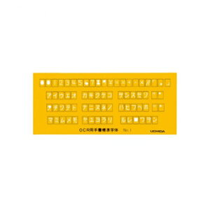 �e���v���[�g OCR��K No.1 1-843-1630 ����E�ߋ� ����