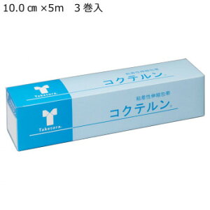 | RNe SLke[v No.10 10.0cm×5m 3 Zp[^[Xbg 060405 NObY qpi