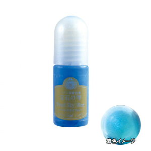 PADICO パジコ レジン専用着色剤 宝石の雫 パールシリーズ パールスカイブルー 5ml×3本セット 403256 その他ライフグッズ(趣味) 手芸・クラフト・生地