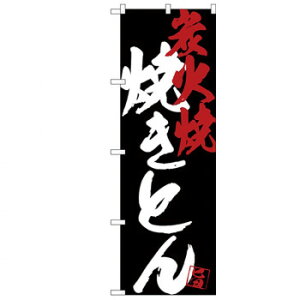 Ĝڂ SNB-4686 ĂƂYΏčn Eߋ ߋ