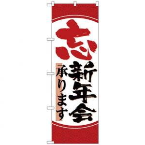 N̂ڂ 26803 YVN܂ ۘg Eߋ ߋ