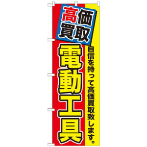 Ĝڂ GNB-1168  dH Eߋ ߋ