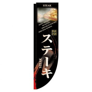 N-R̂ڂ 3058 Xe[L _܃^Cv Eߋ ߋ