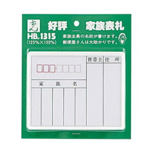 Ƒ\D vX`bN HB1315 00783168-001 K[fjOEDIYEhE K[fjOEԁEAEDIY