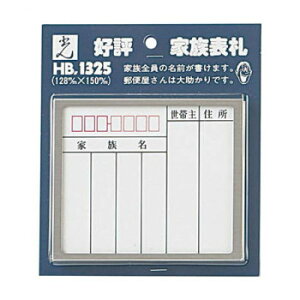 Ƒ\D XeX HB1325-1 00783169-001 K[fjOEDIYEhE K[fjOEԁEAEDIY