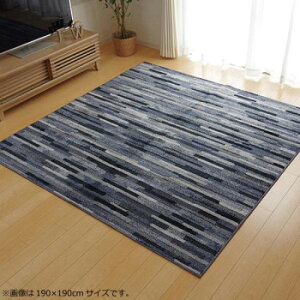 ���O �J�[�y�b�g �w�}�b�g�[�l�x �u���[ ��190×190cm 4723179 �C���e���A �~���E�J�[�e��