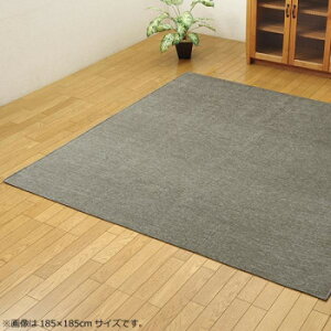 �V�F�j�[���D�J�[�y�b�g �w���f���m�x �O���[ ��130×185cm 4599419 �C���e���A �~���E�J�[�e��