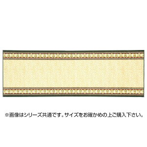 �^�t�g�v�����g�L���~��(���\��) �A�C���X ��80×240cm BE 270022214 �C���e���A �~���E�J�[�e��