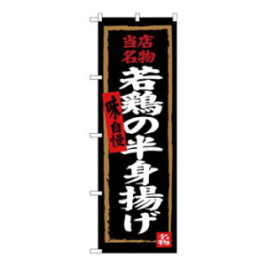 Ĝڂ SNB-4322 X {̔gg Eߋ ߋ