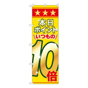 N̂ڂ 60080 {|Cg10{ Eߋ ߋ