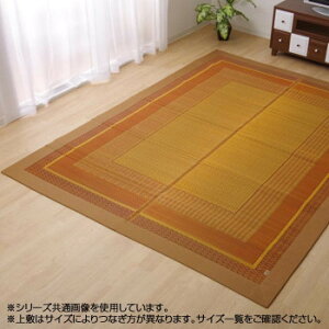 �����Y �������O�J�[�y�b�g �wDX�����N�X���F�x �x�[�W�� ��140×200cm �C���e���A �~���E�J�[�e��